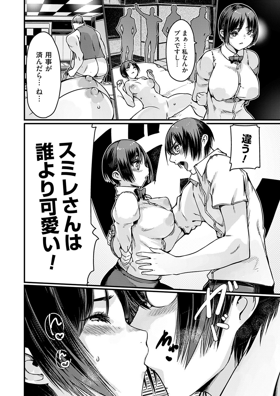 Page 165