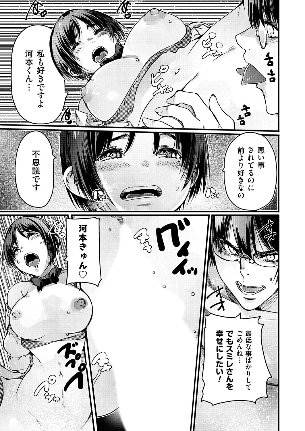 Page 168