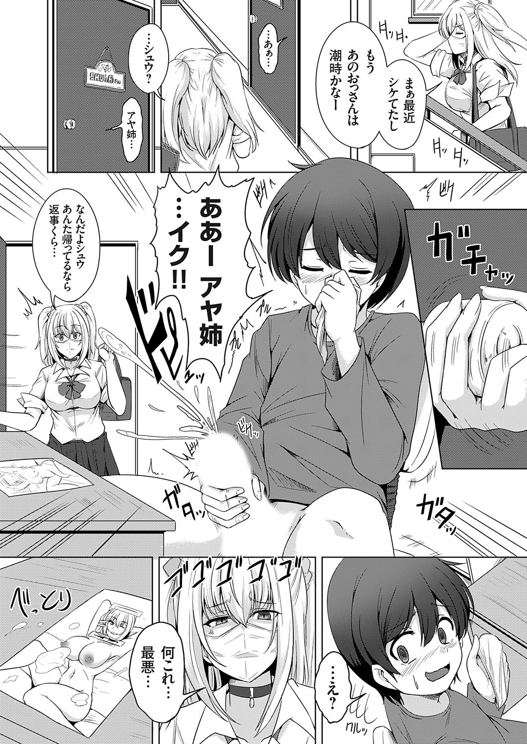 Page 65