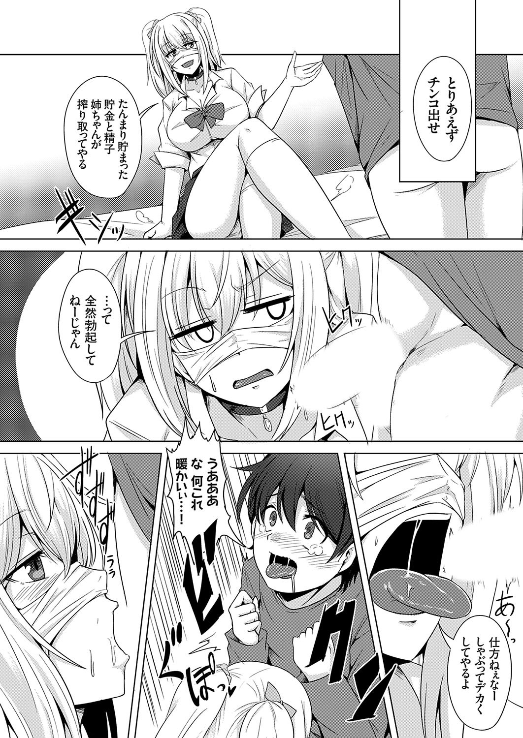 Page 68