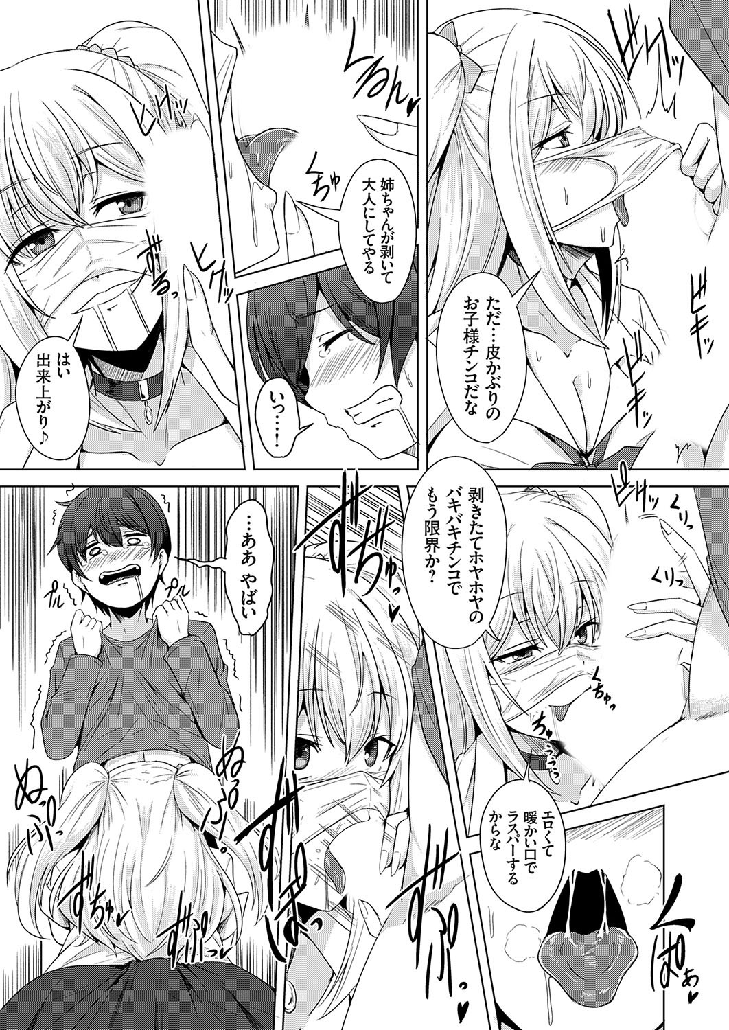 Page 70