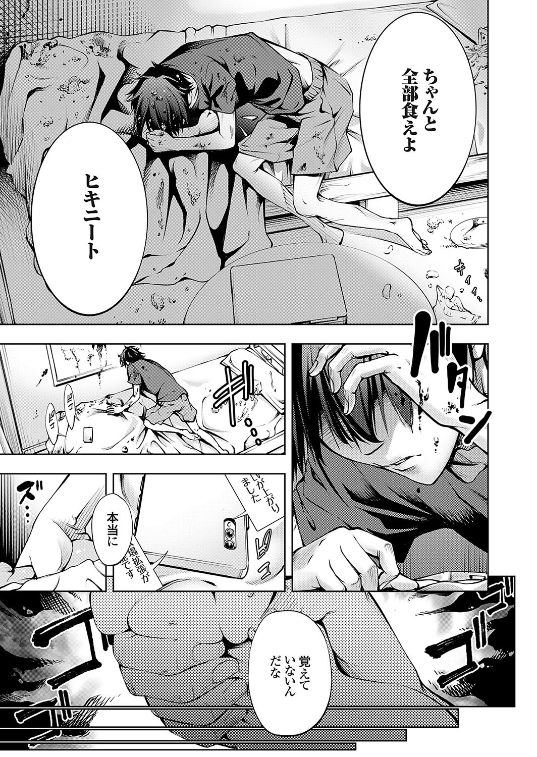Page 90