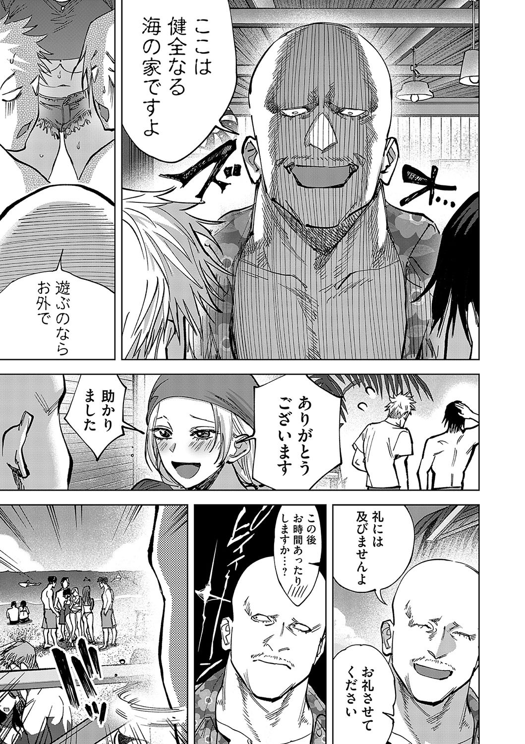 Page 124