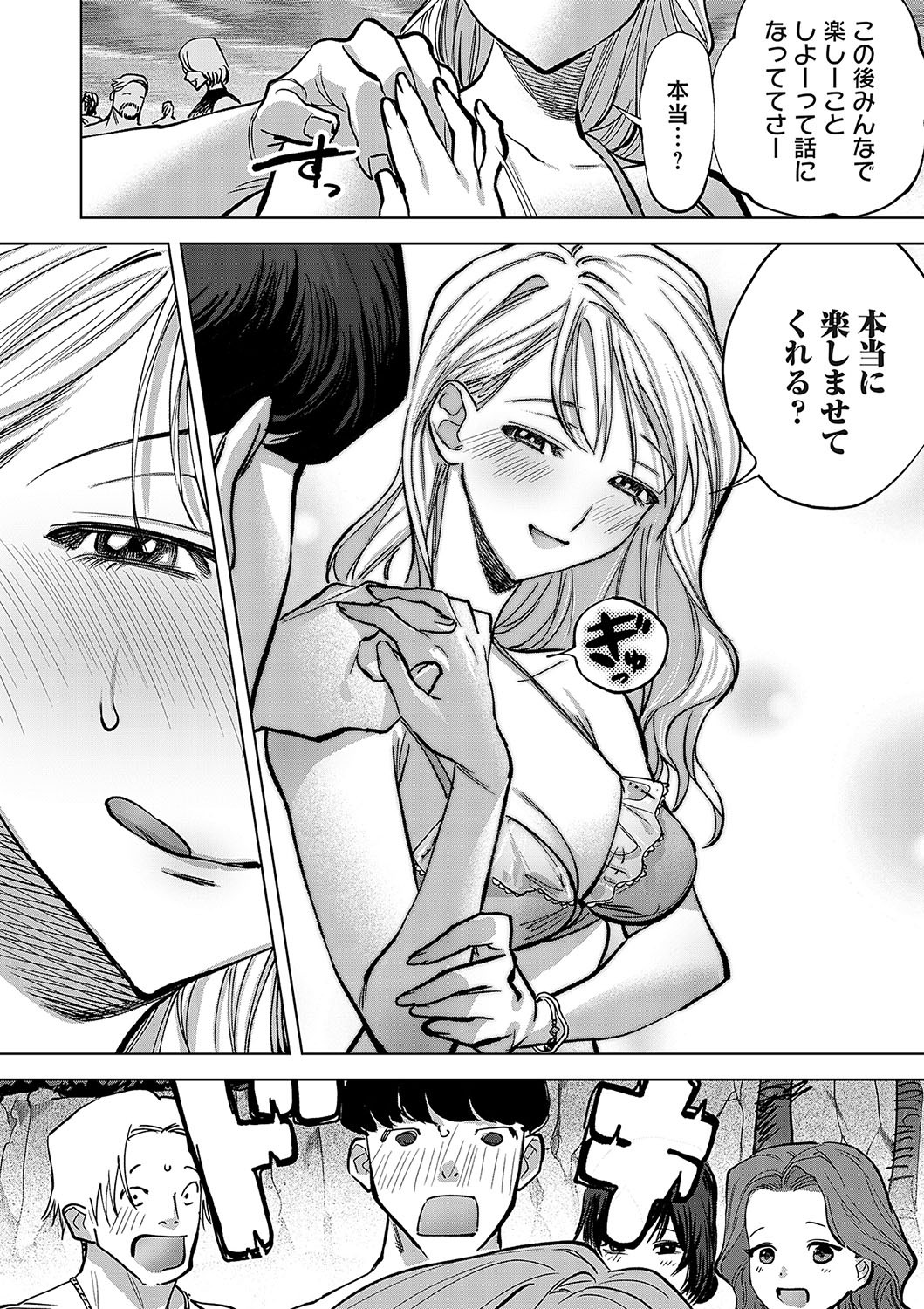 Page 149