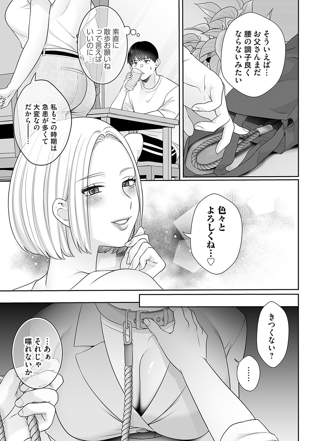 Page 164