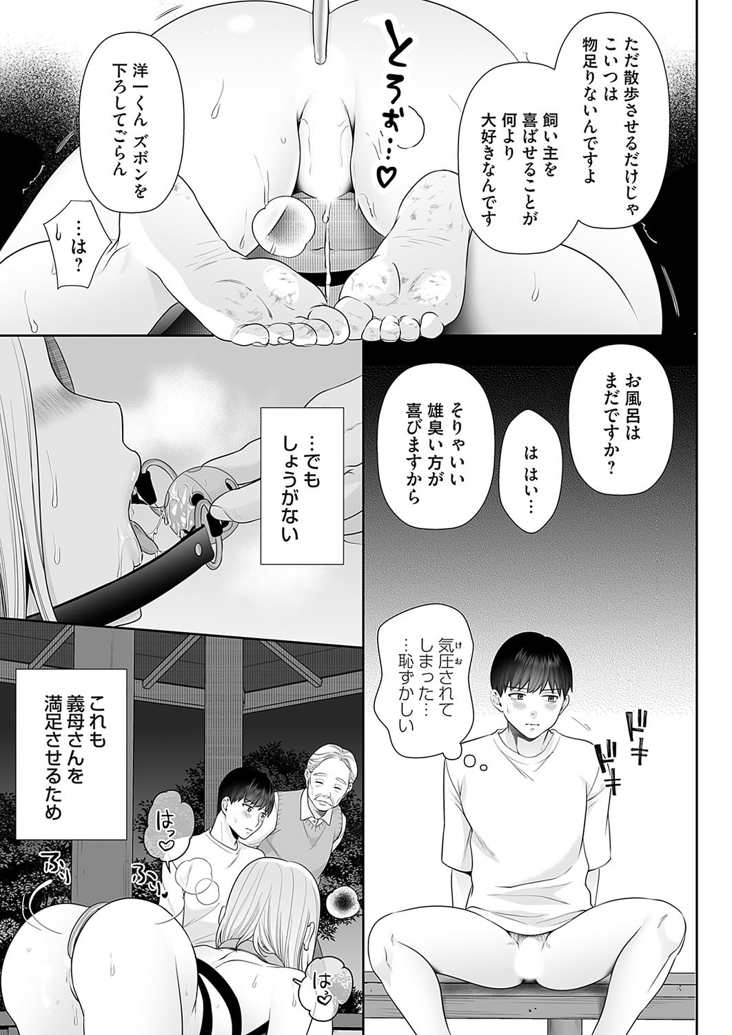 Page 168