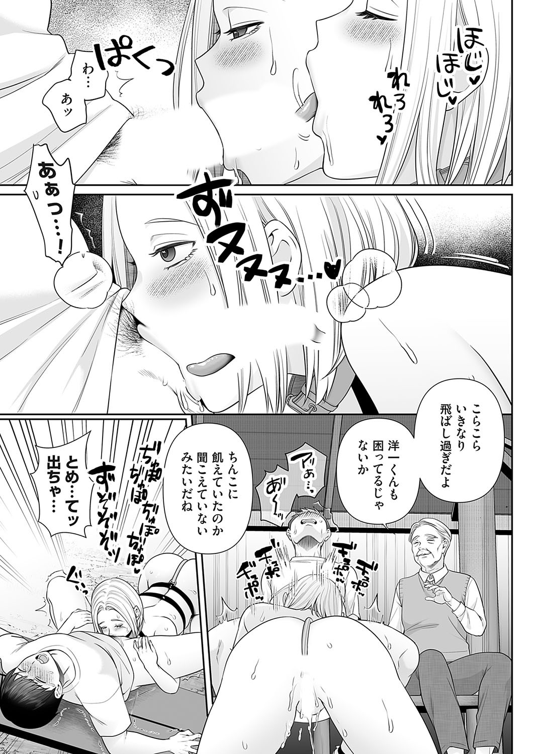 Page 170