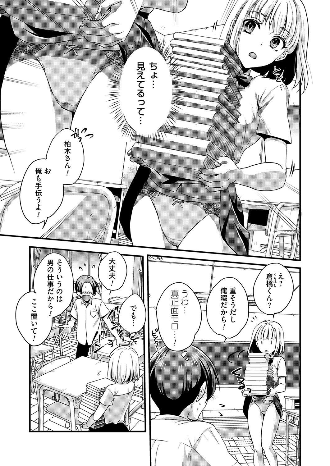 Page 182