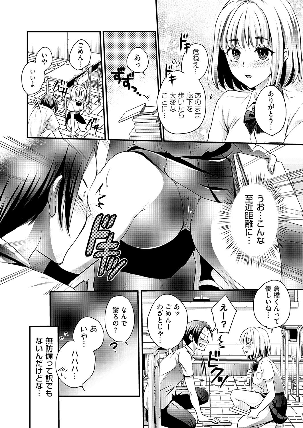 Page 183