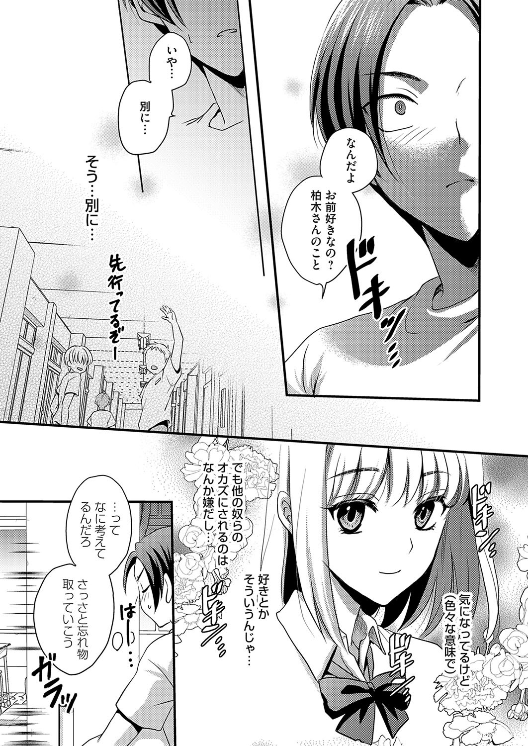 Page 186