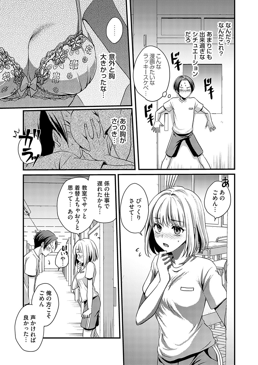 Page 188