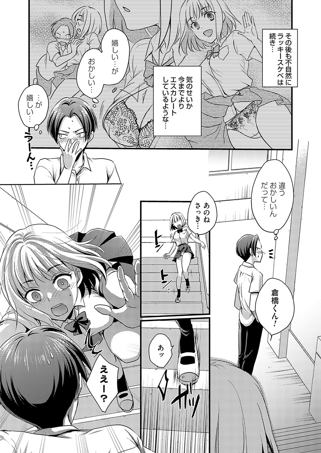 Page 190