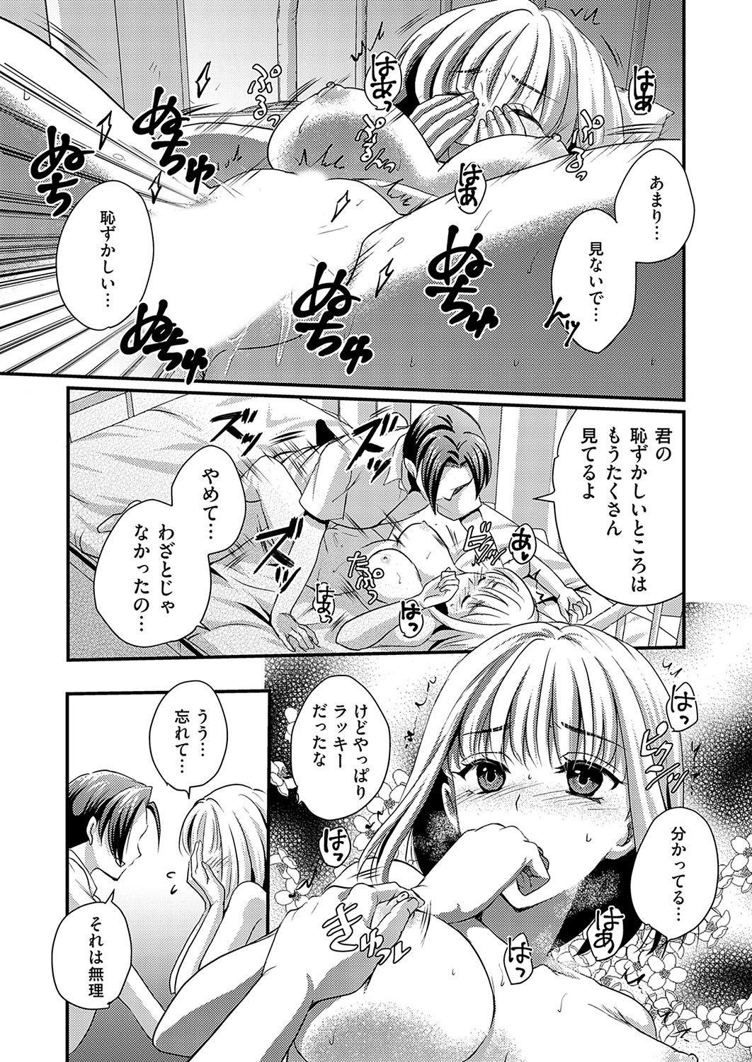 Page 202