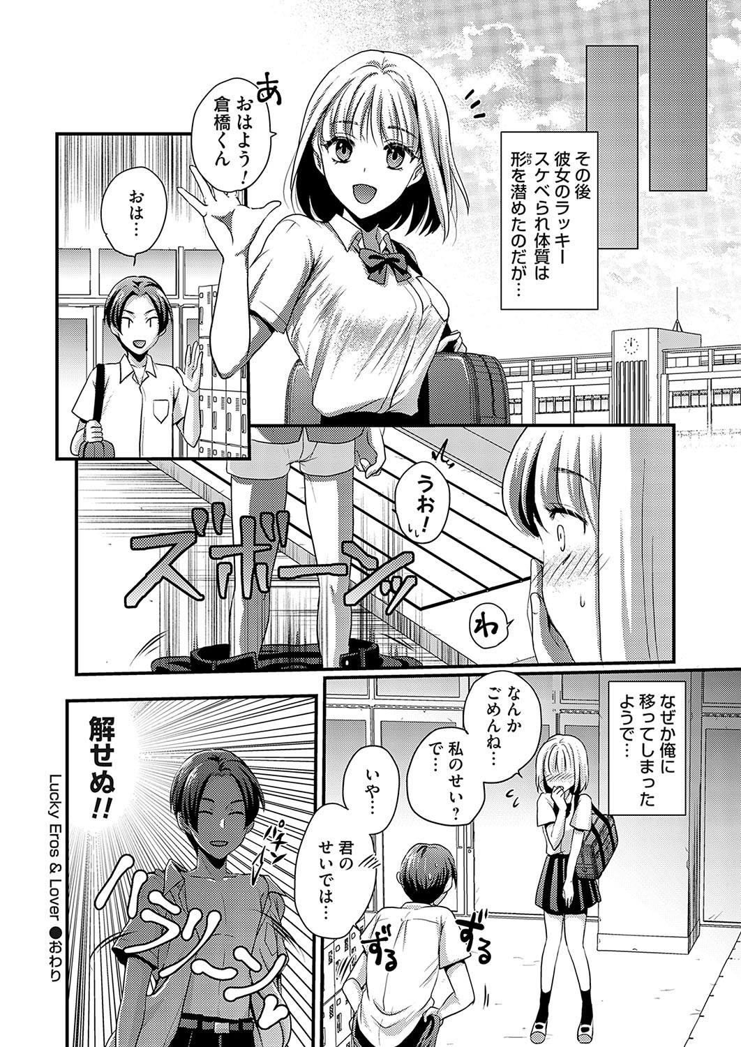Page 207