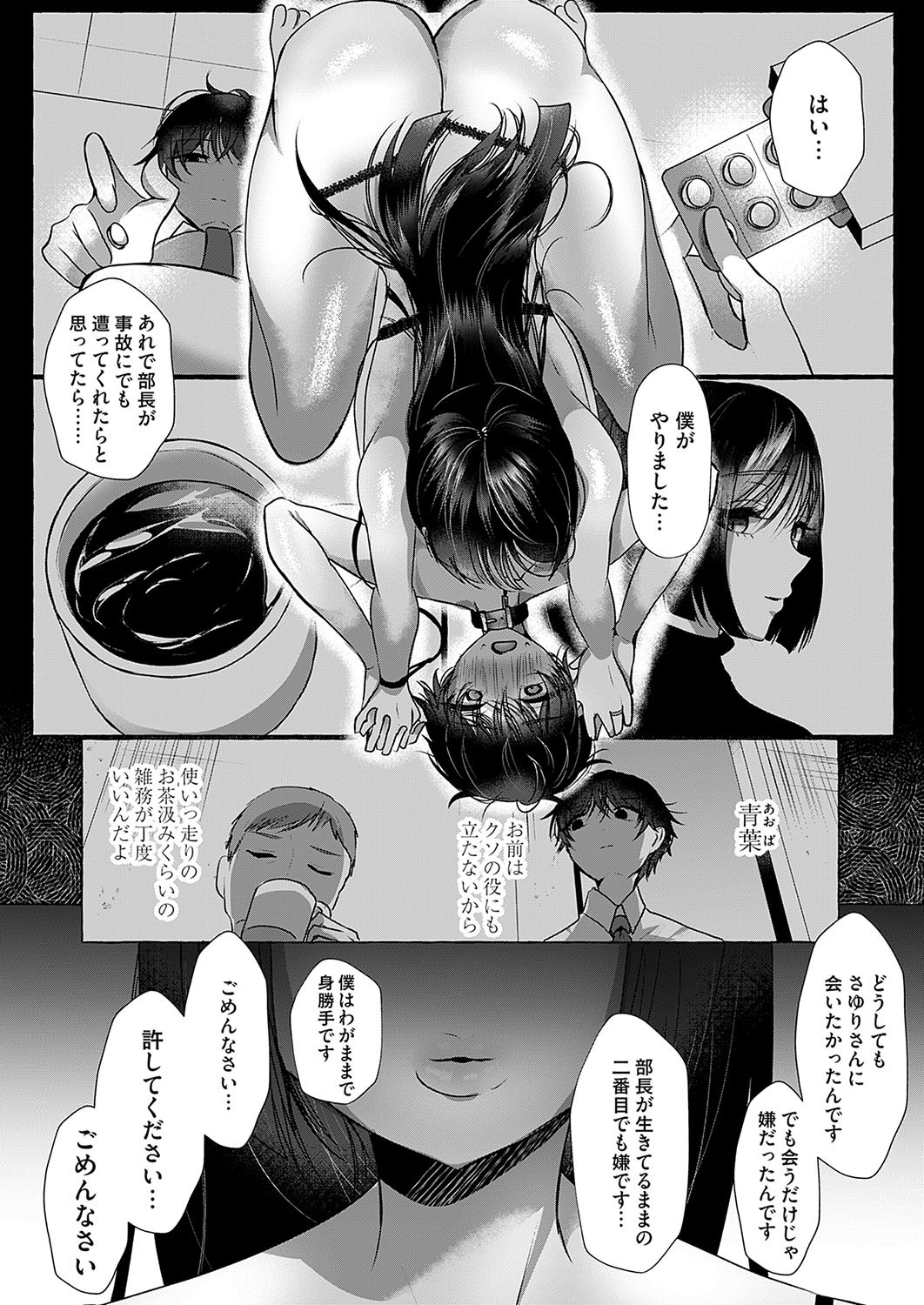 Page 63