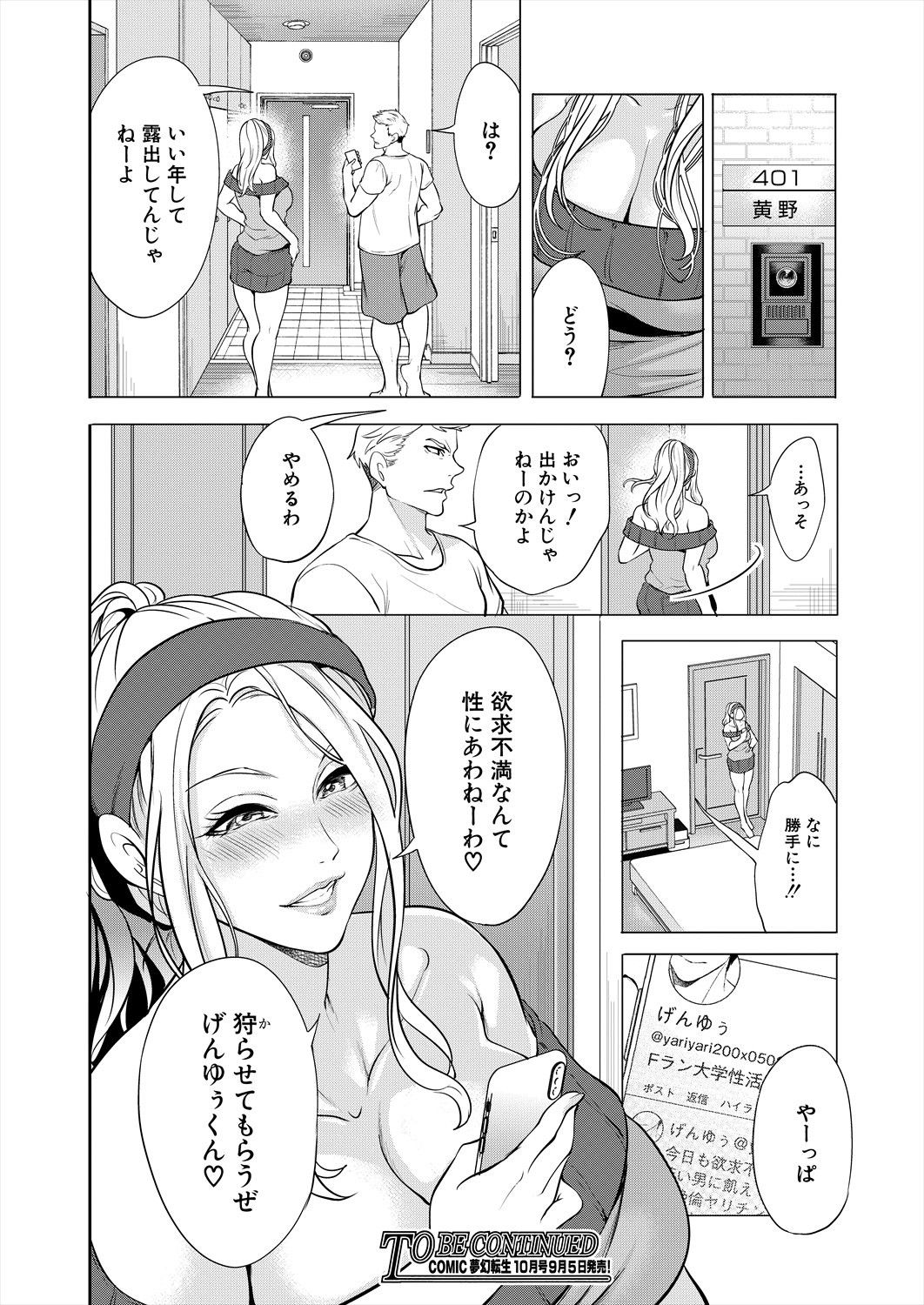 Page 130