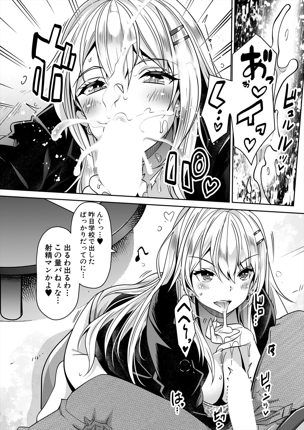 Page 144