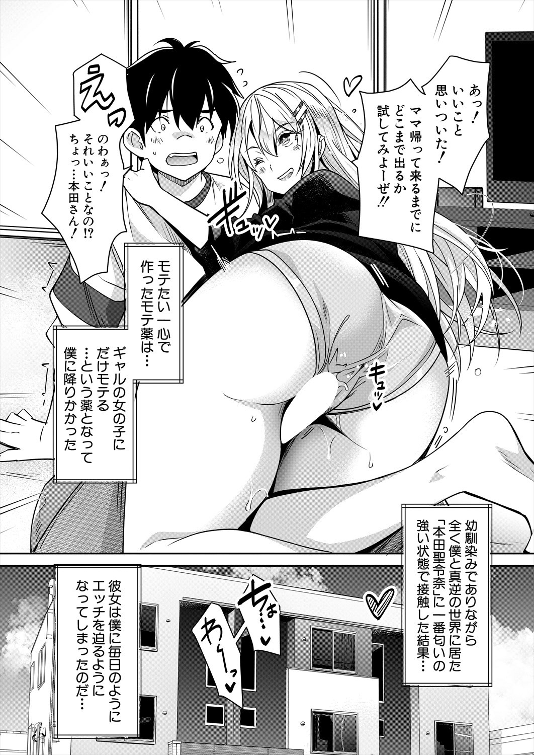 Page 145