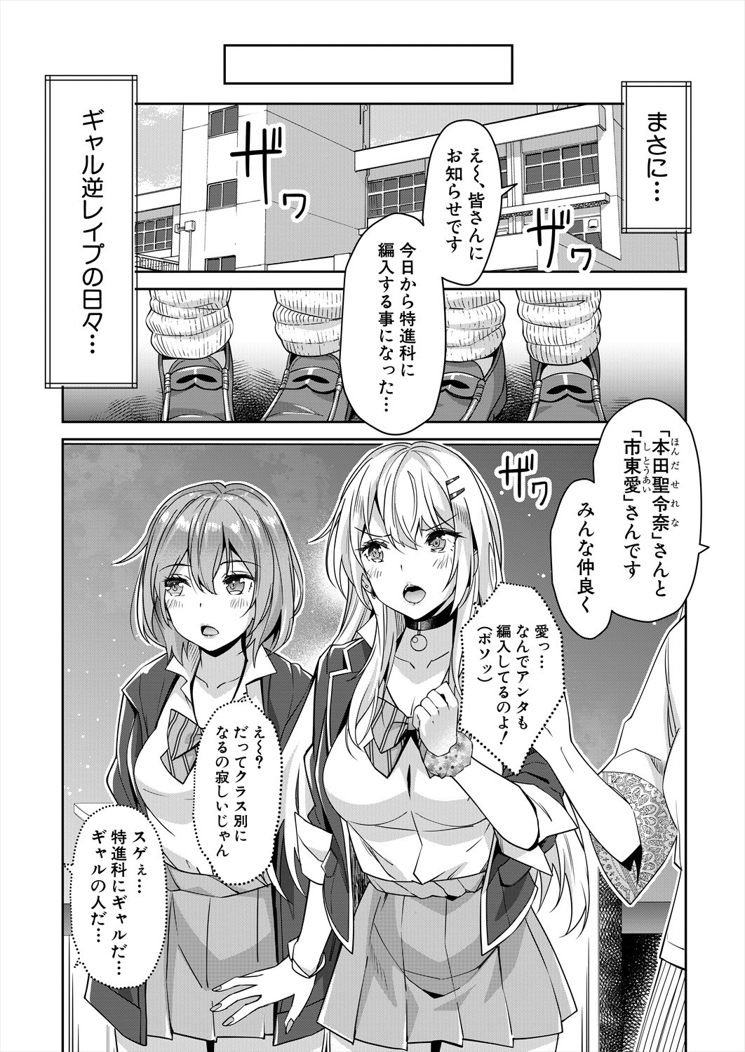 Page 146