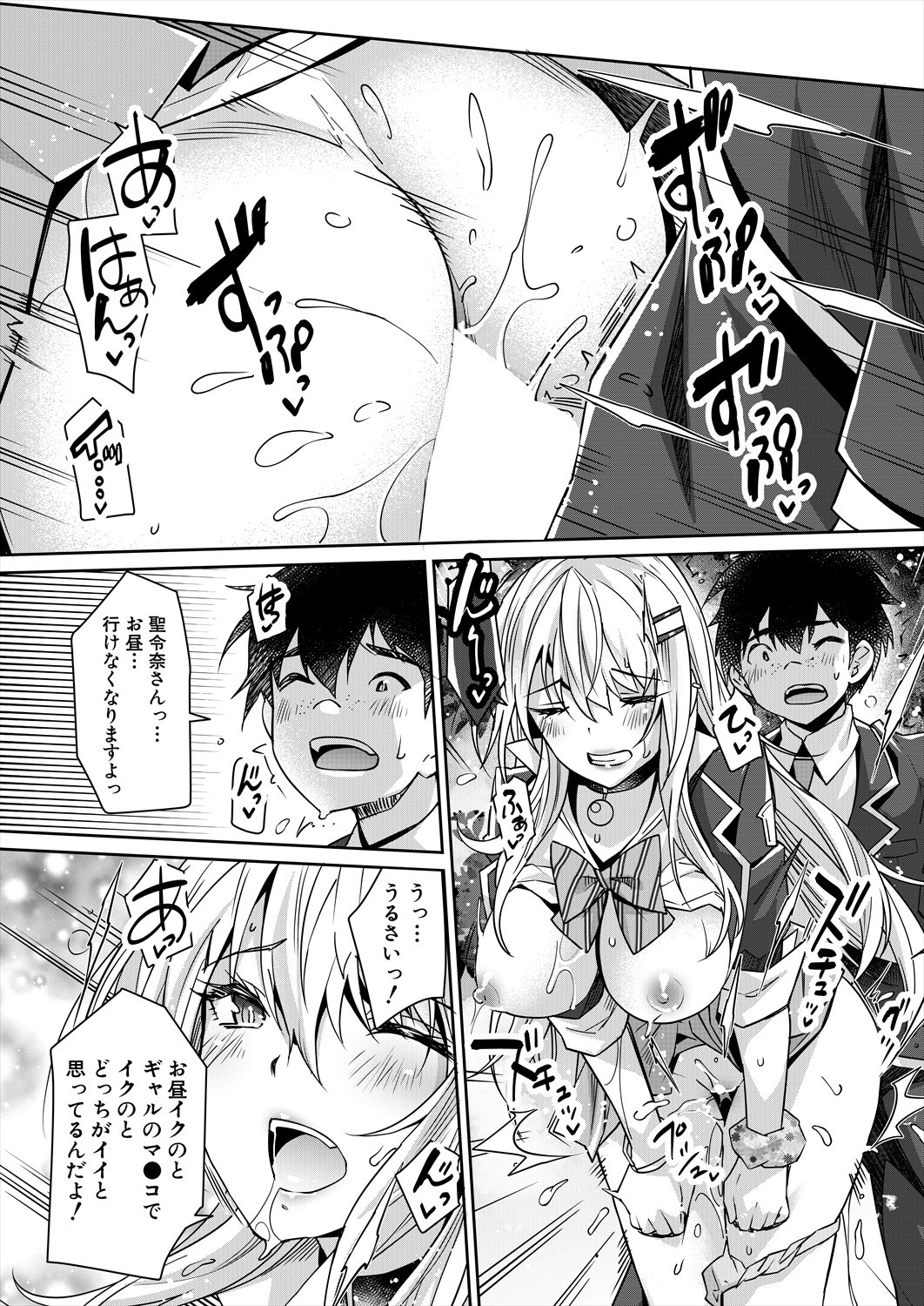 Page 153