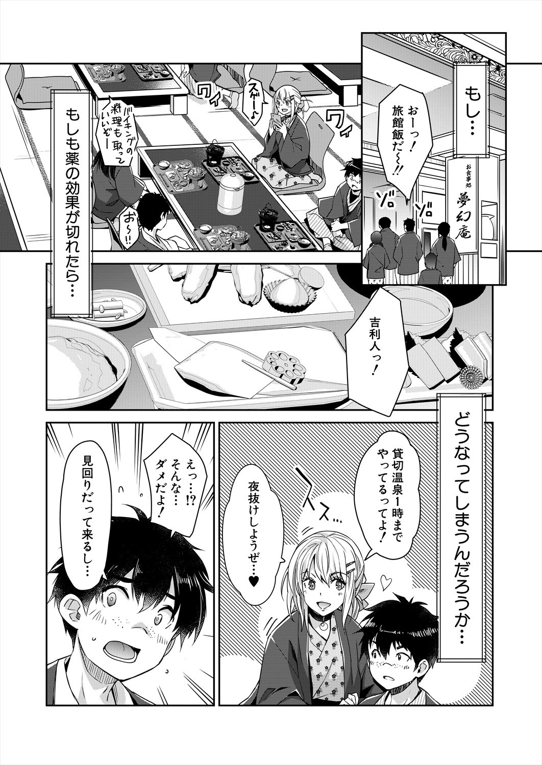 Page 156