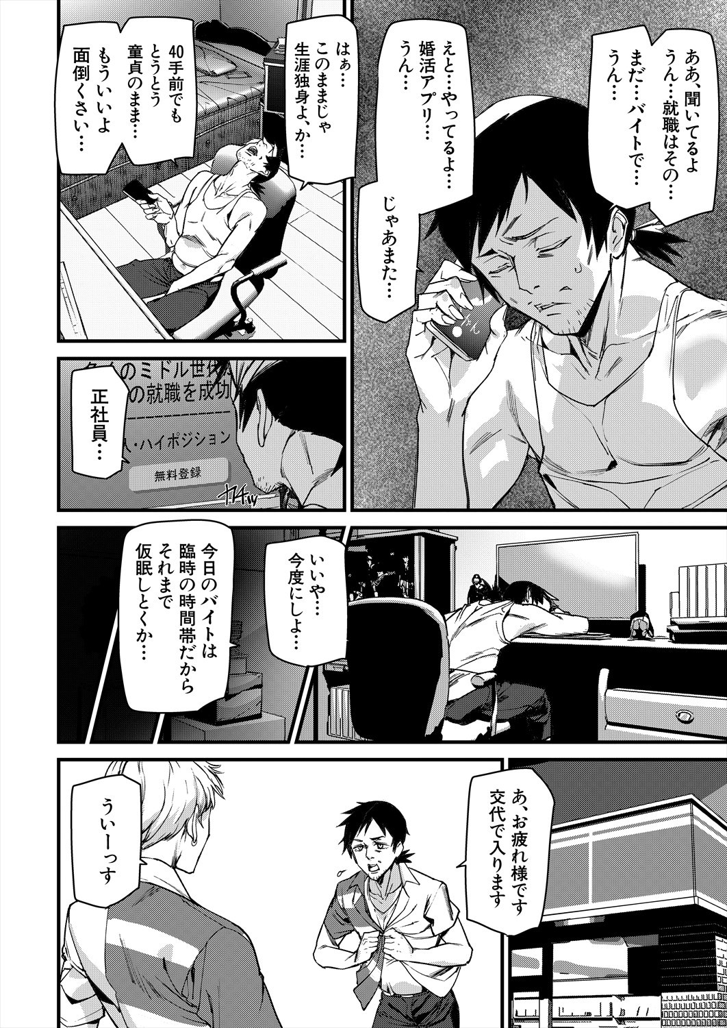 Page 186