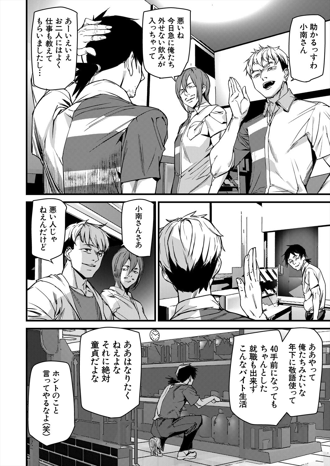 Page 187