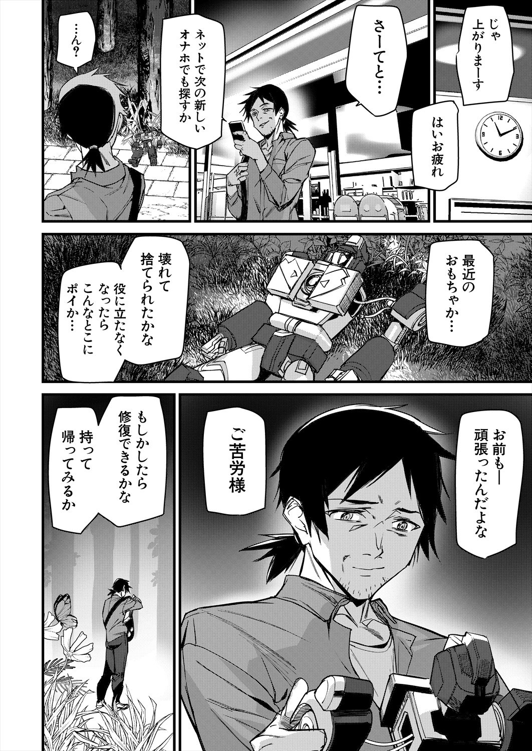 Page 188