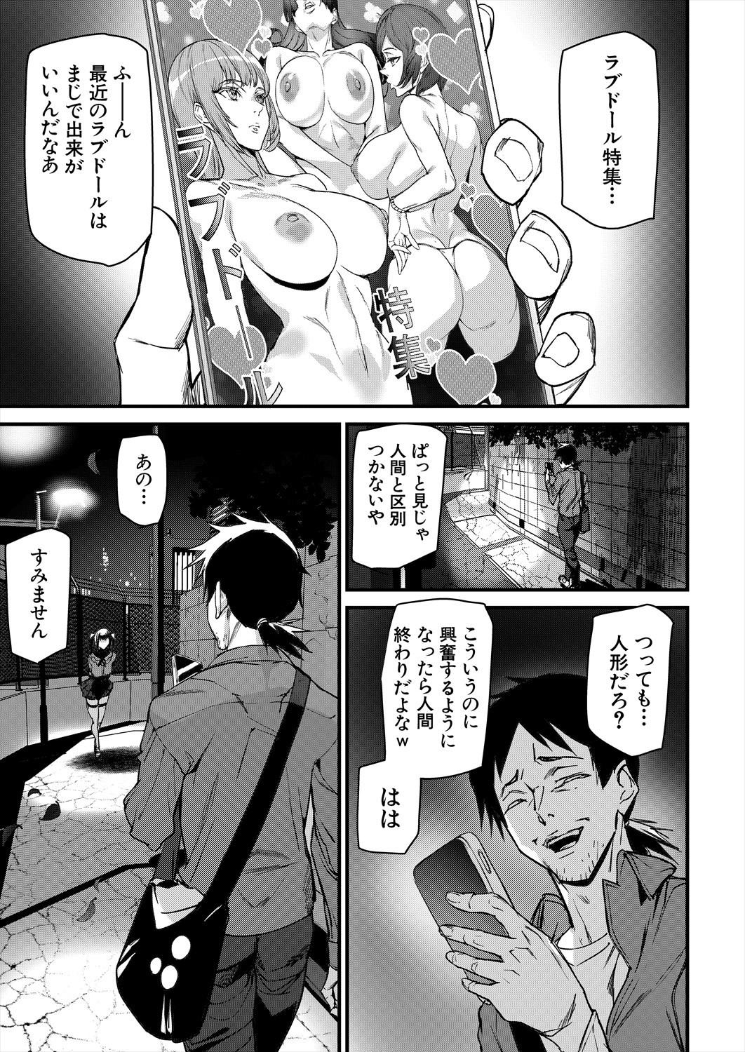Page 189