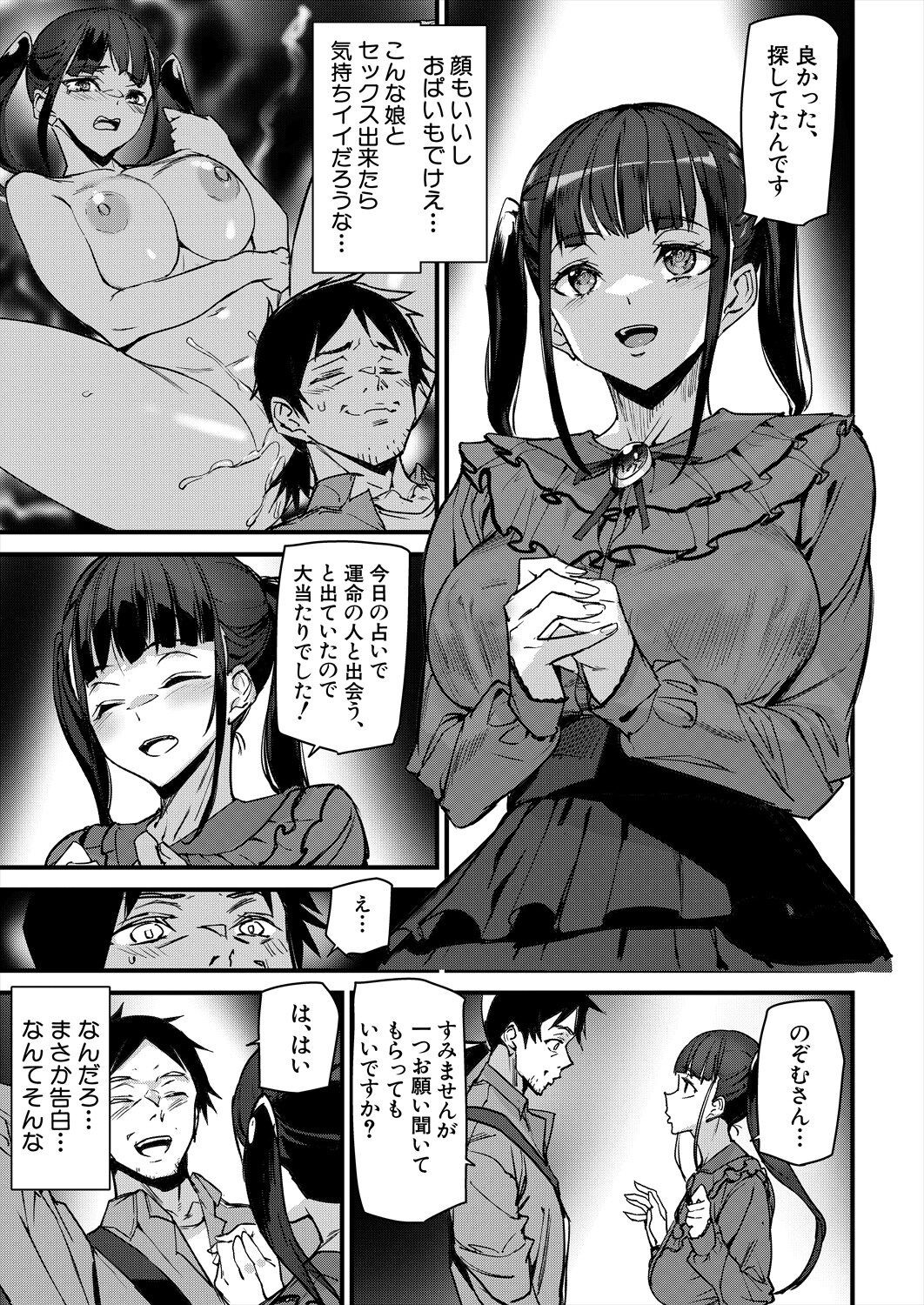 Page 191