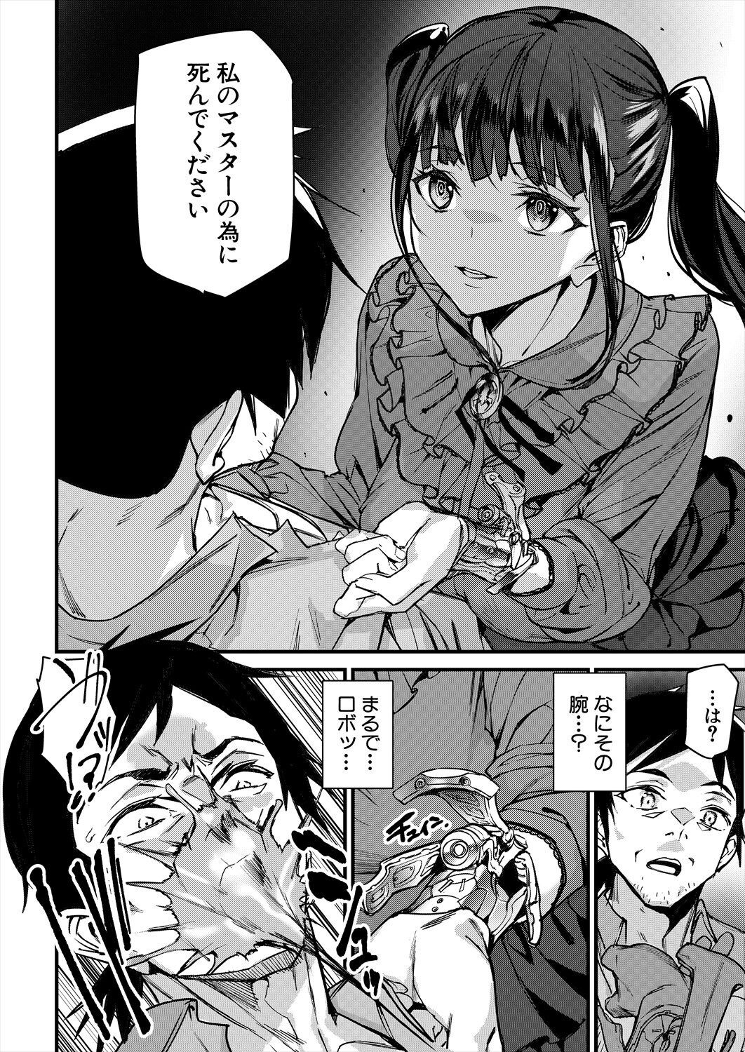 Page 192