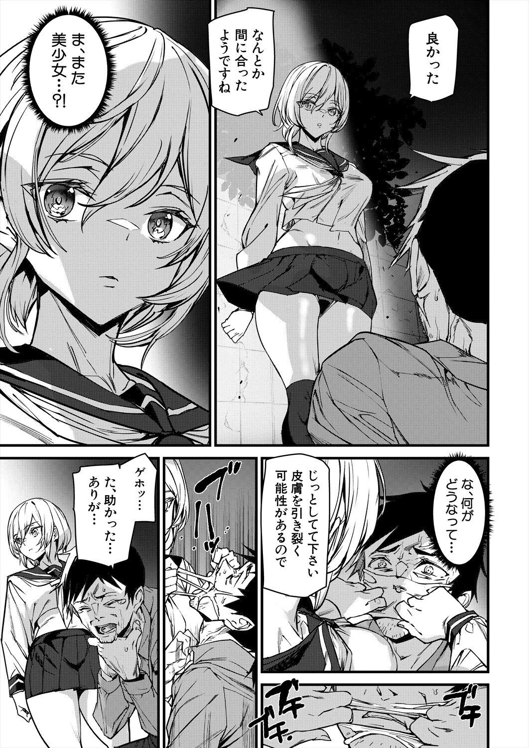Page 195