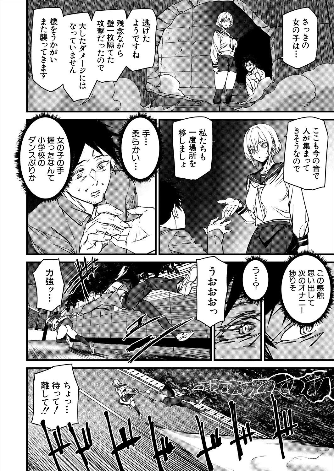 Page 196