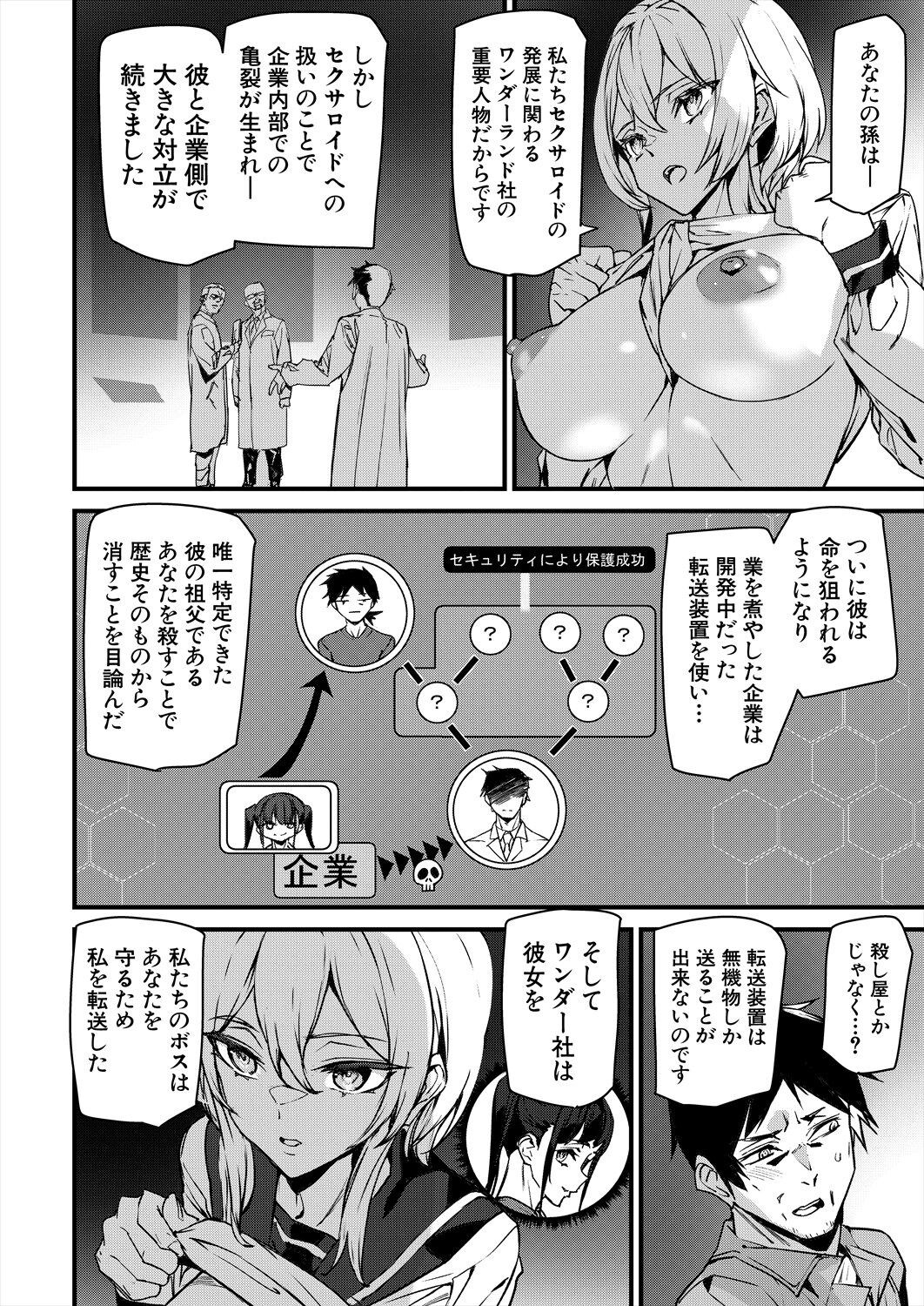 Page 202