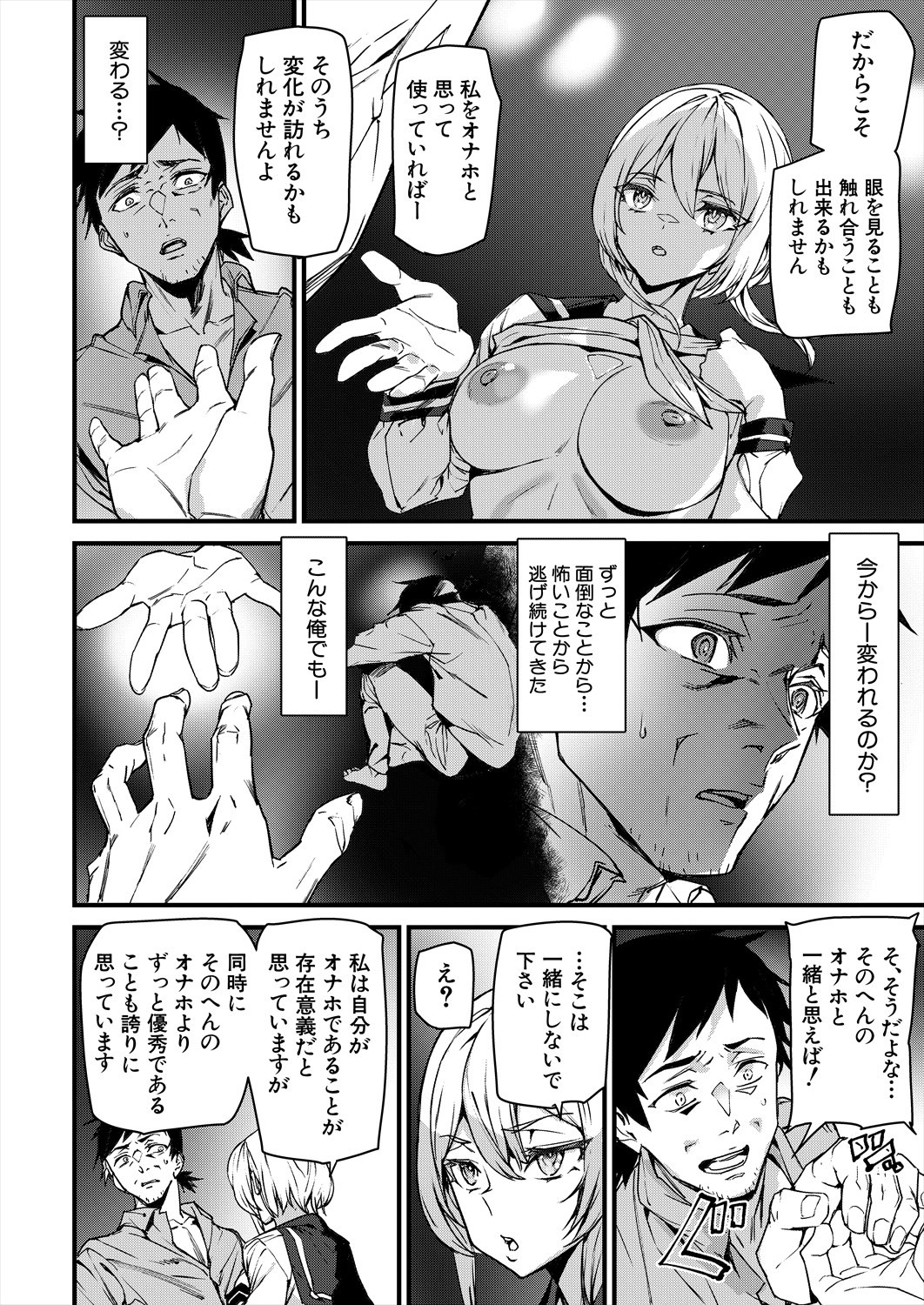 Page 204