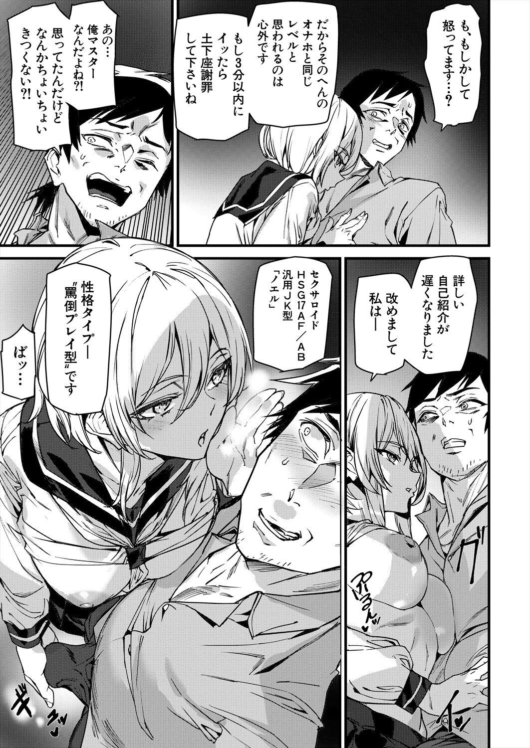 Page 205