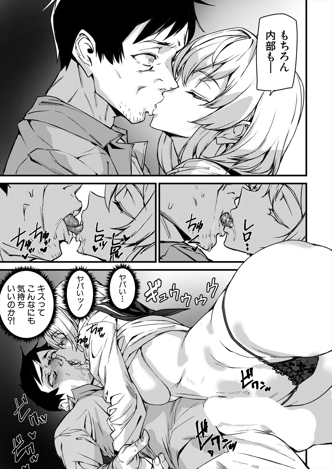 Page 209