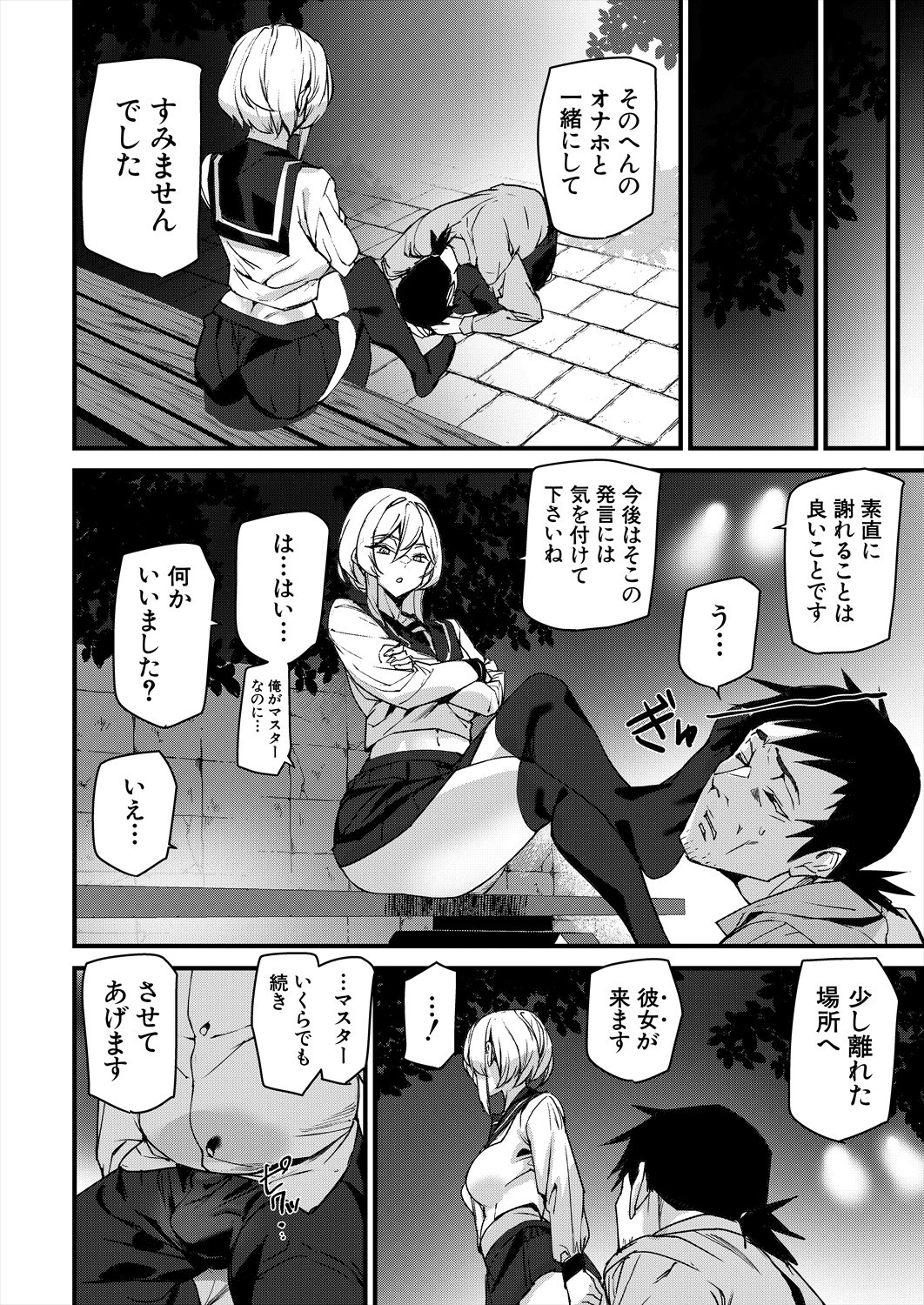 Page 222