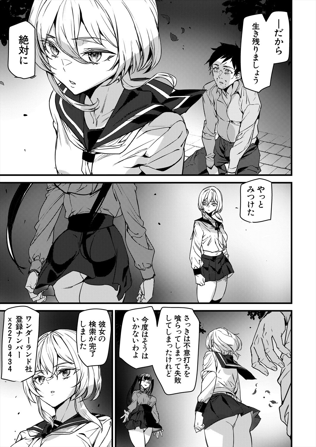 Page 223
