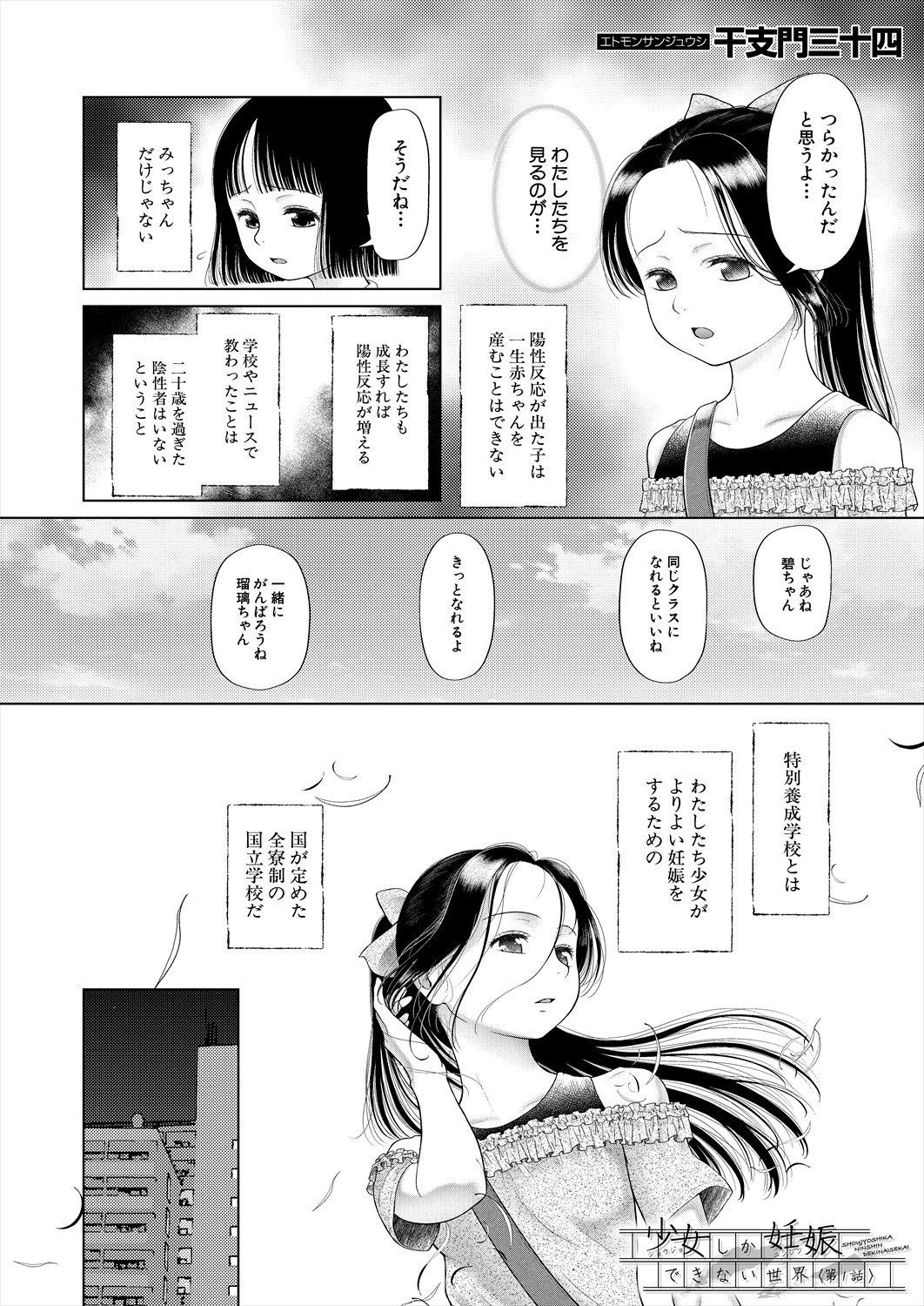 Page 232