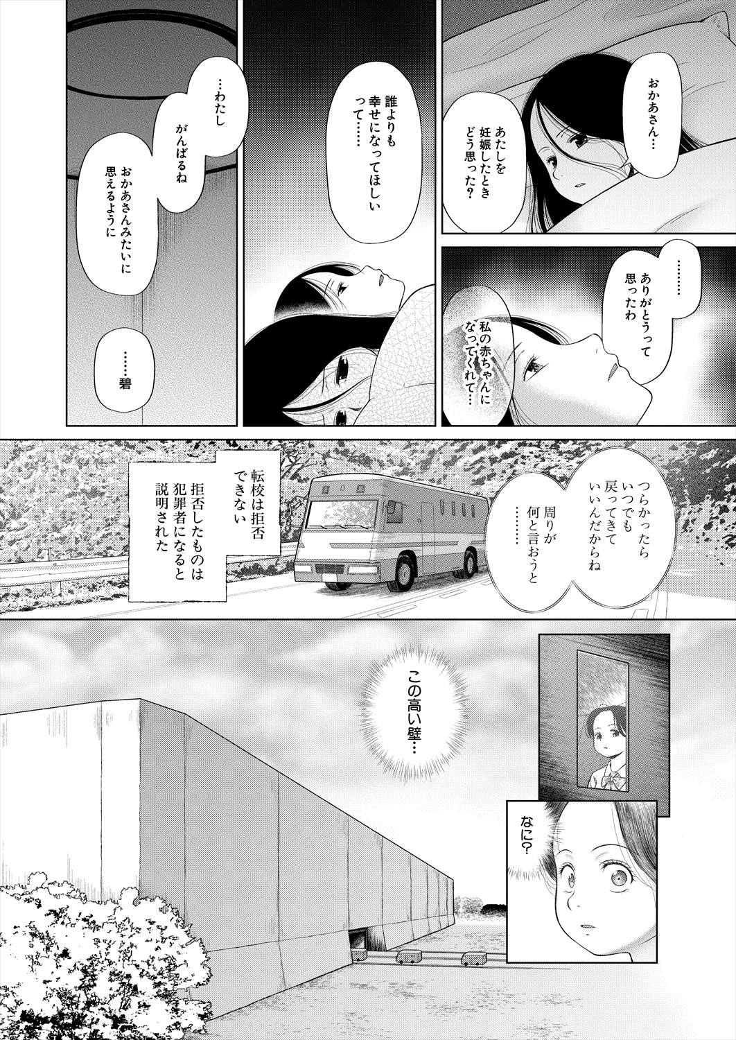Page 234