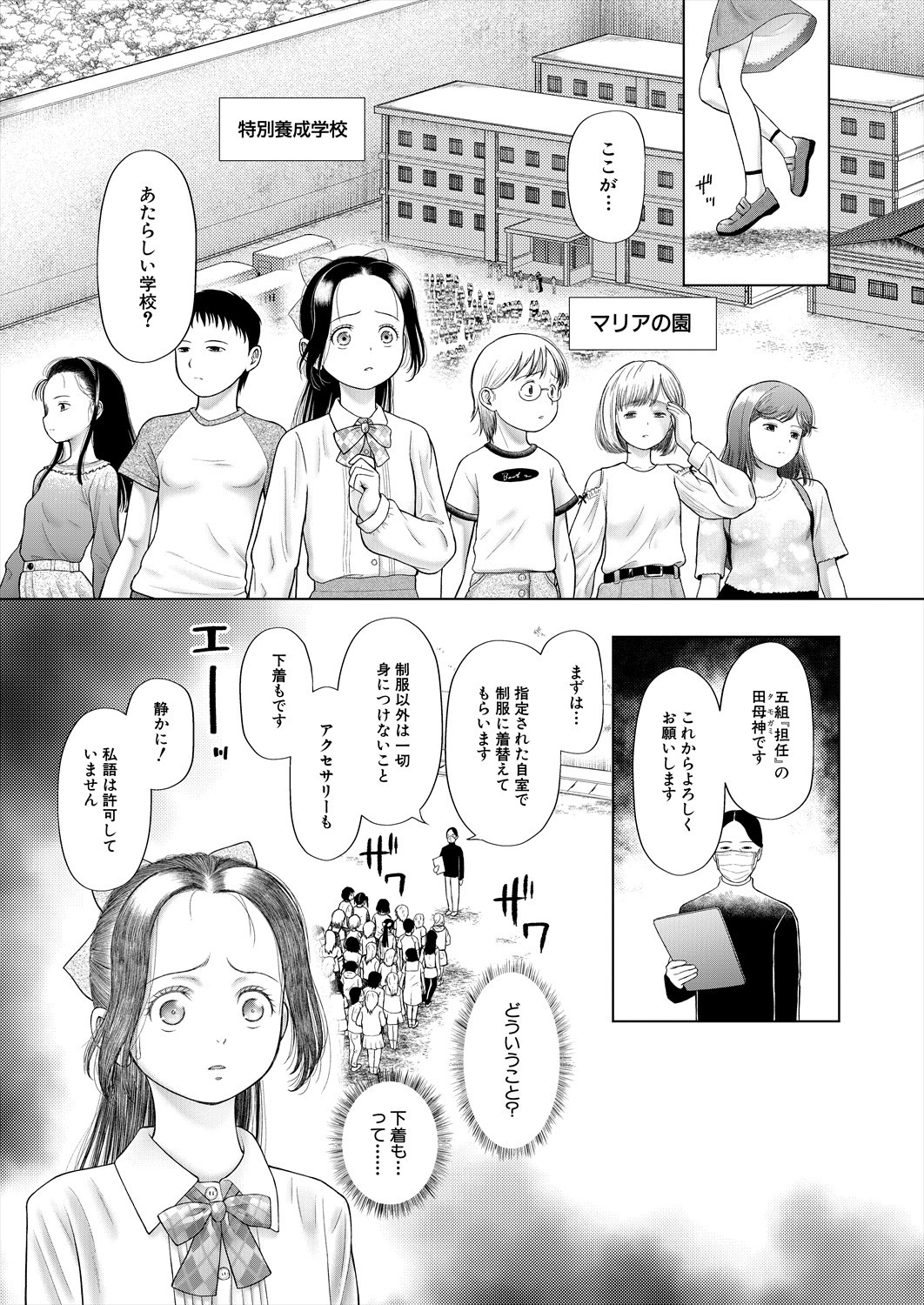 Page 235