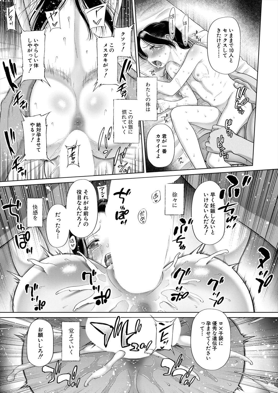 Page 245