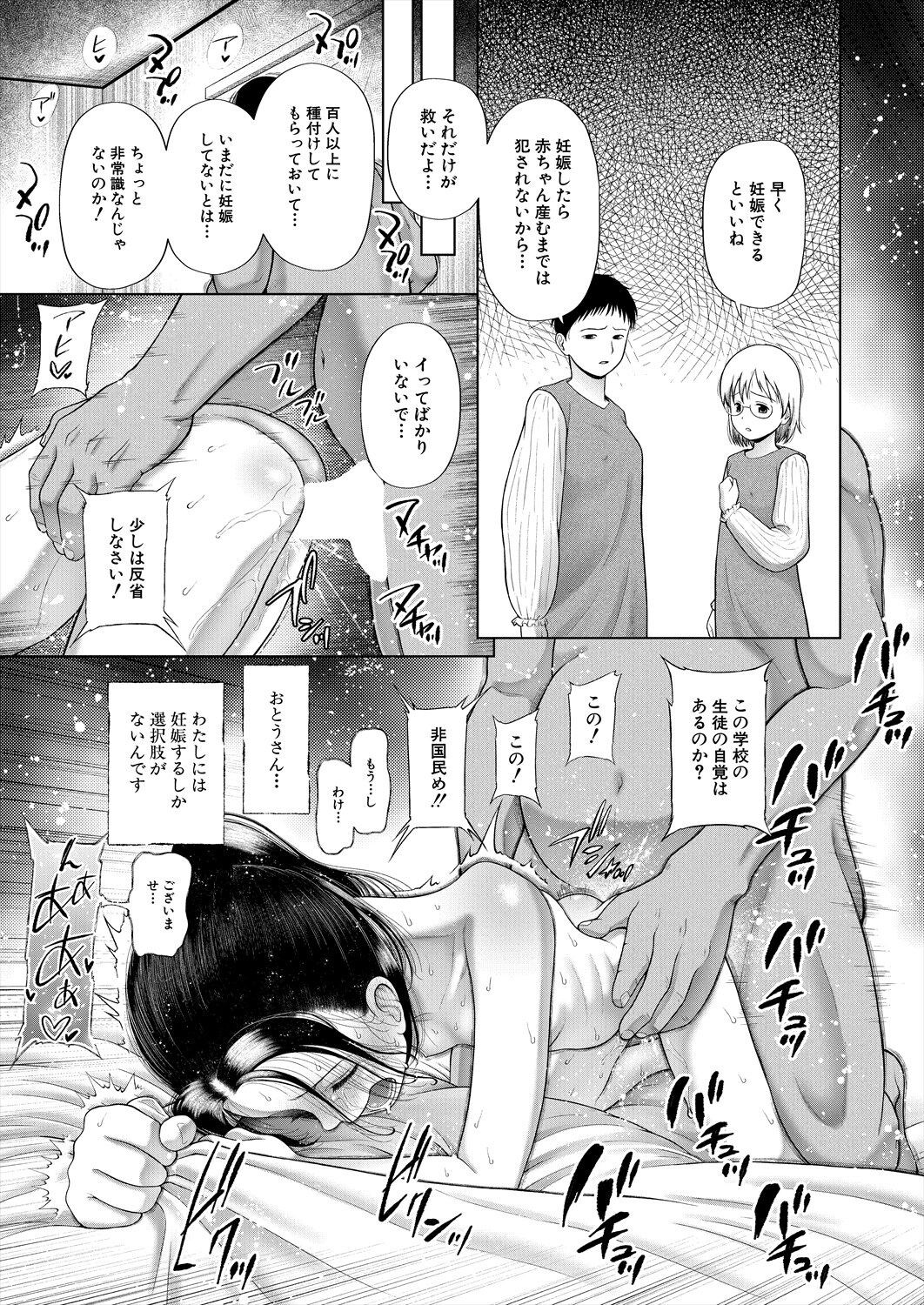 Page 263
