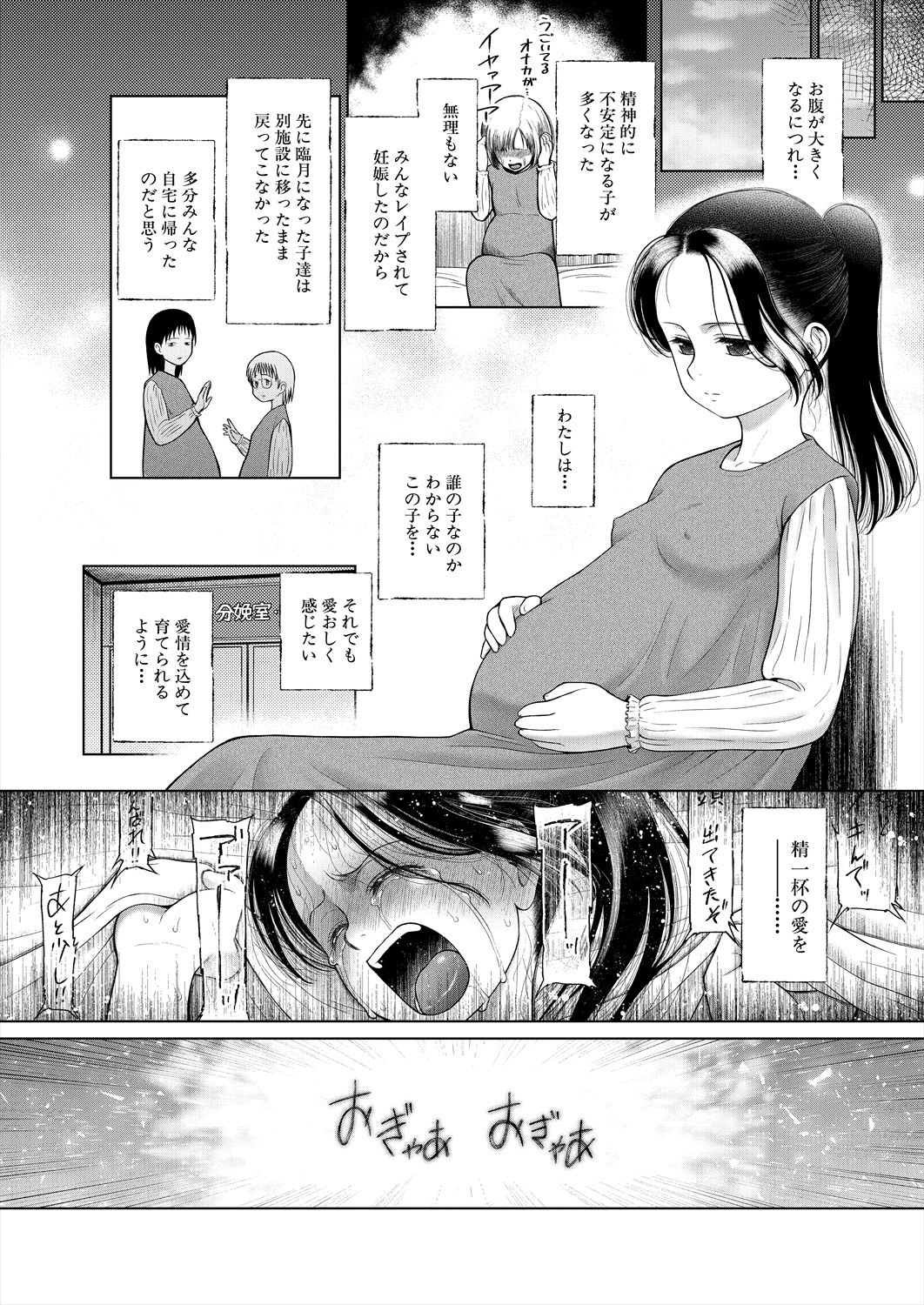 Page 280