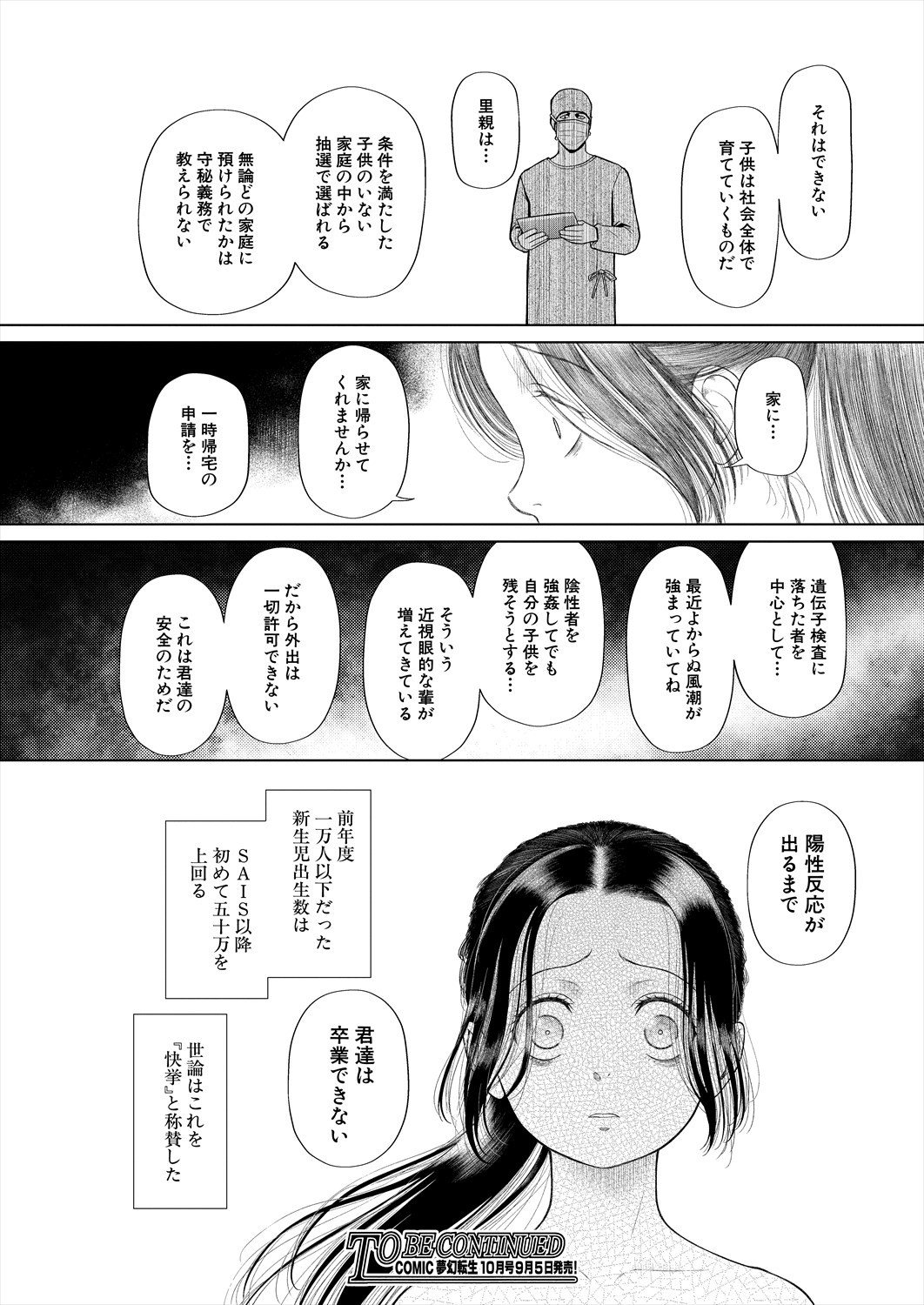 Page 282