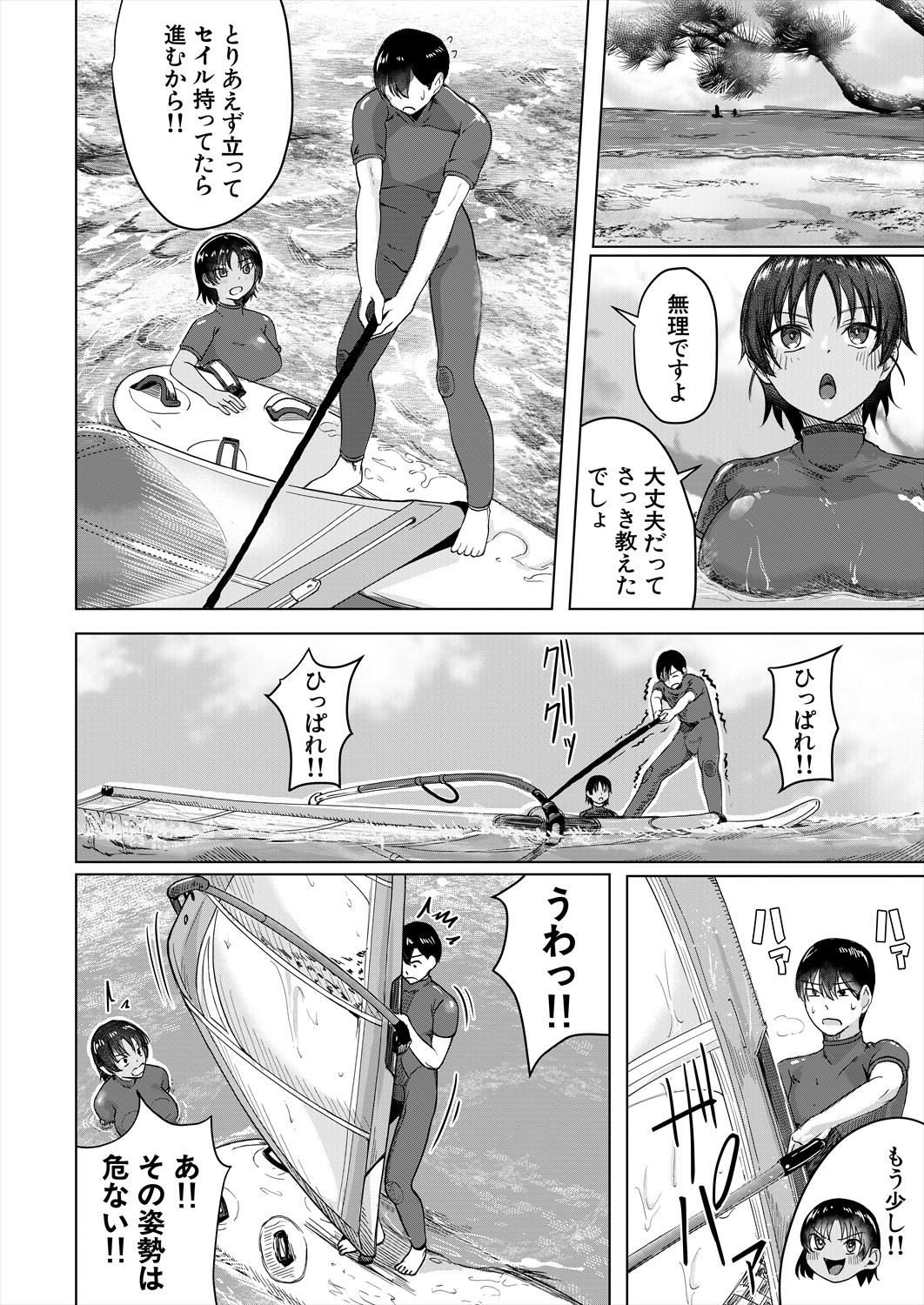 Page 294