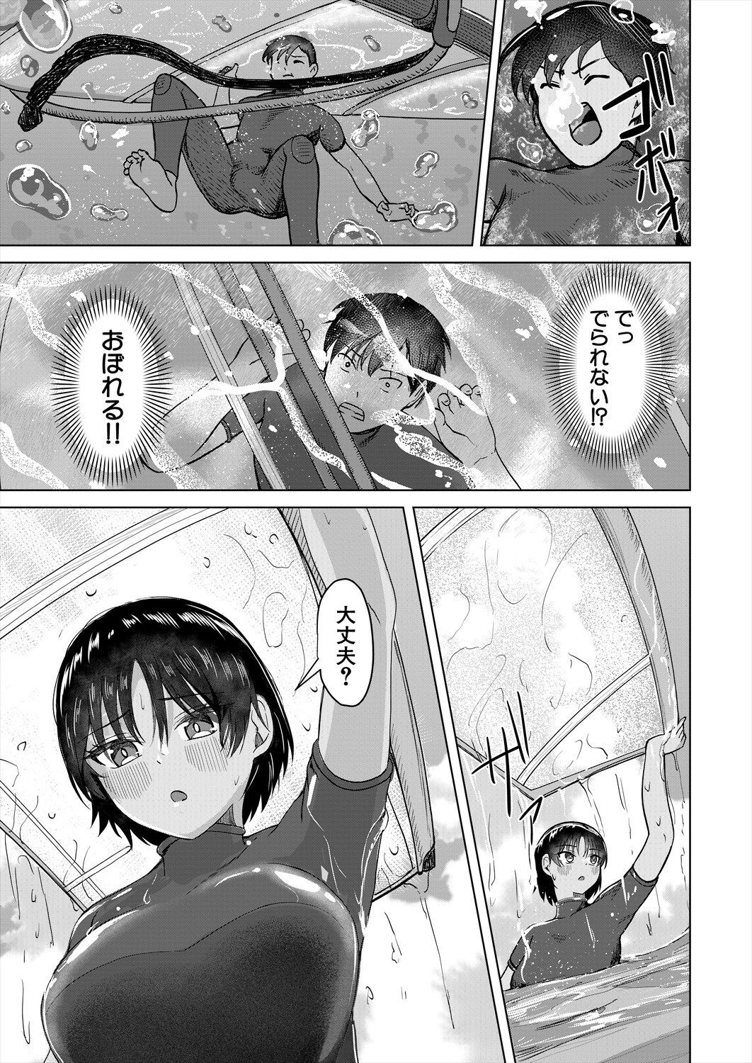 Page 295