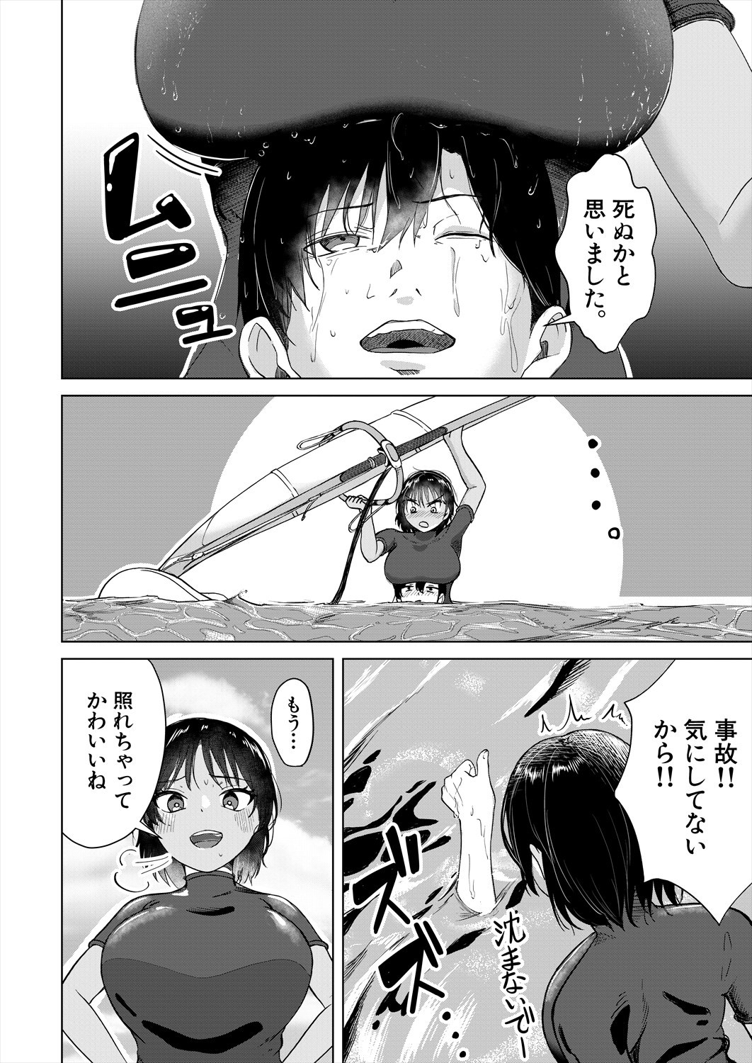 Page 296