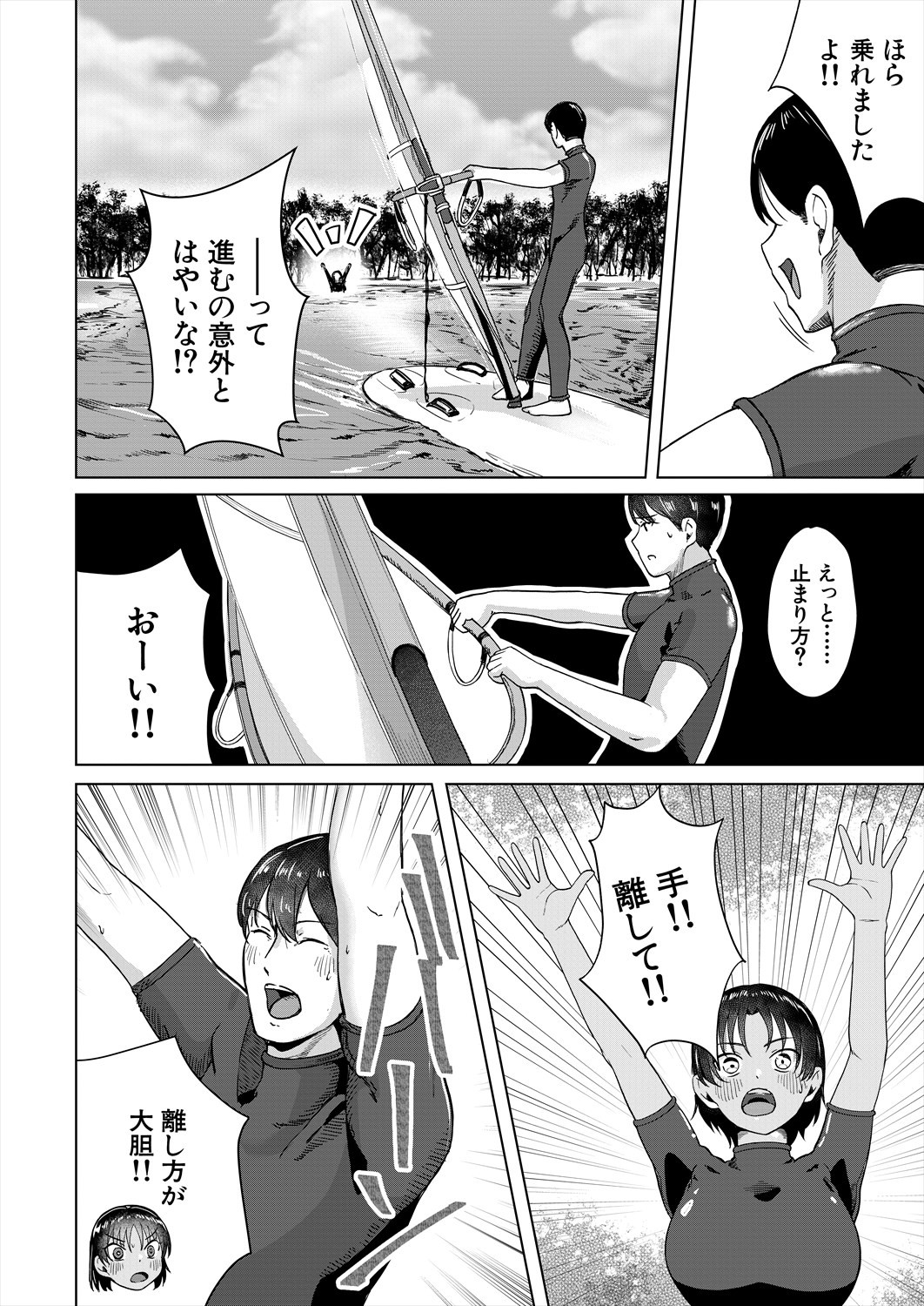 Page 298